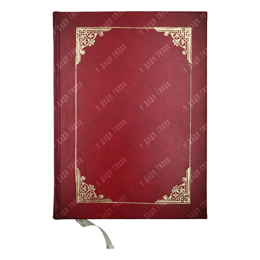 Эфрос Н. Е. Александр Николаевич Островский, — П.: Колос, 1922.