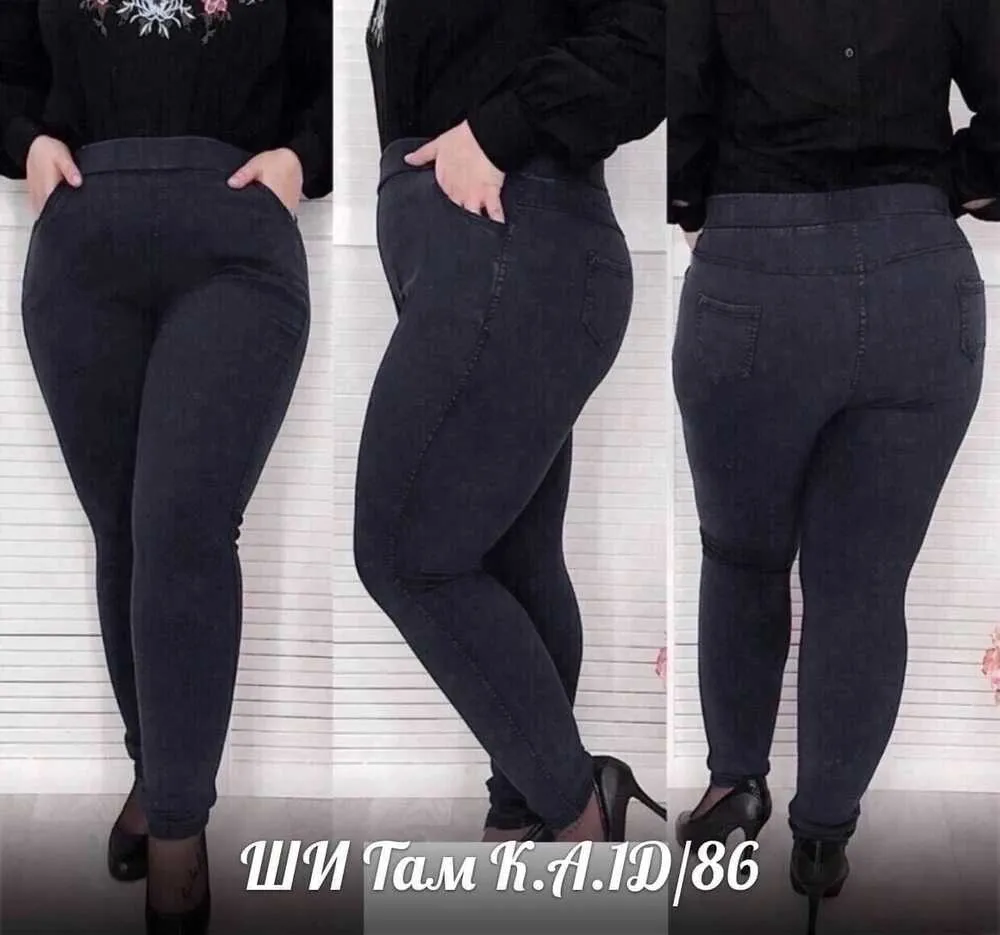 Джинсы 413024 (1461449904) Fabrika