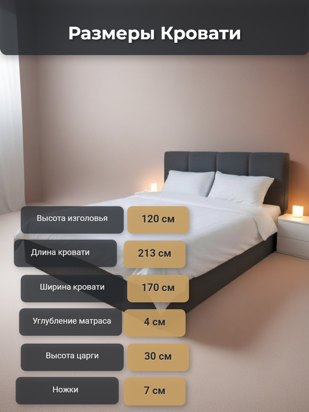 Кровать двуспальная Chelsea серая