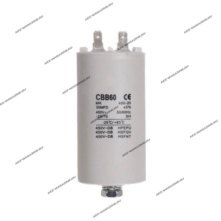 Конденсаторы пуско-рабочие марки СВВ-60,450 Вт 50мкф с болтом с 4-мя клеммами