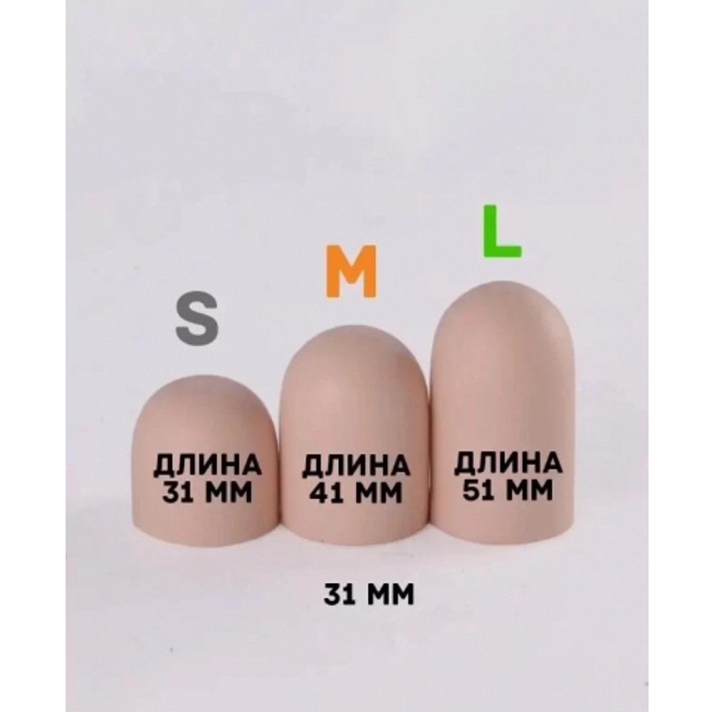 Насадка-удлинитель Sitabella Yes! с 1 втулкой, длина 18 см, диаметр 4.5 см