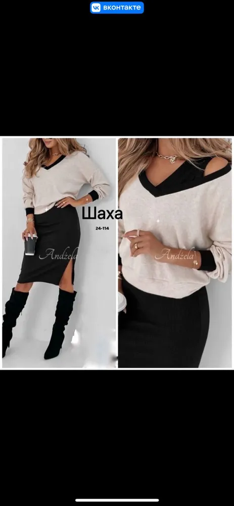 Костюм 50347663 Fabrika