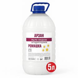 Жидкое мыло Арзан антибактериальное Ромашка 5 л
