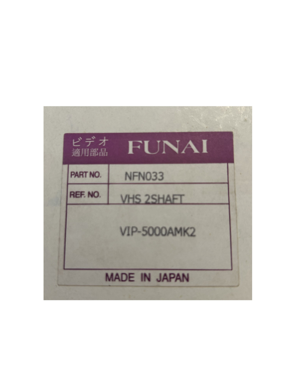 Видеоголовка Funai VIP5000MK2