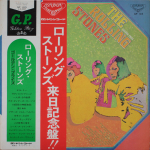 The Rolling Stones / Golden Prize (LP)
