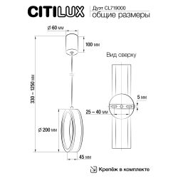 Citilux Дуэт CL719000 LED Подвесной светильник Белый
