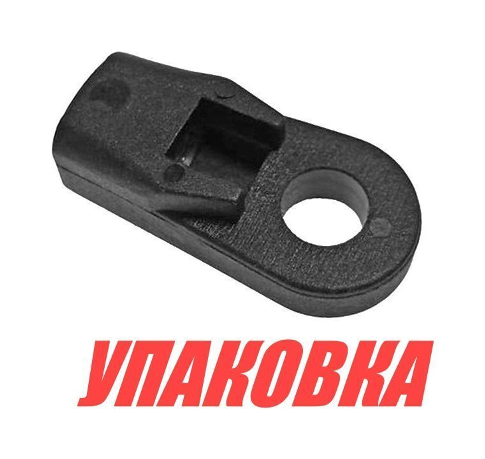 Переходник троса д/у, Yamaha, Omax (упаковка из 20 шт.)
