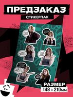 Виталий Терлецкий/Варвара Петрович