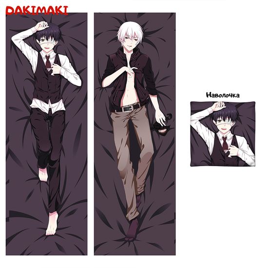 Дакимакура Кен Канеки арт. 0265