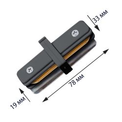 UBX-Q122 G11 BLACK 1 POLYBAG Соединитель для 2-х шинопроводов типа G. прямой внутренний. Однофазный. Черный. ТМ Volpe.