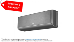 GREE GWH18AVDXE-K6DNA1A(black) AIRY INVERTER R32 Тепловой насос -30