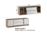 МС Ева Тумба под ТВ-02, ПВШ 1600*525*400 (корпус лдсп крафт табачный, фасад лдсп белый)
