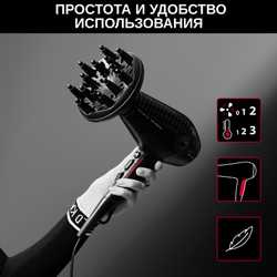 Фен Rowenta Karl Lagerfeld CV613LF0