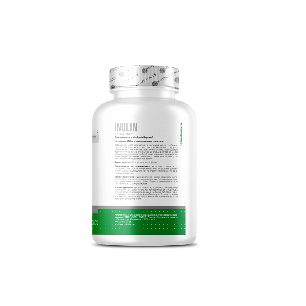 БАД Инулин 90 капс (Nature Foods)