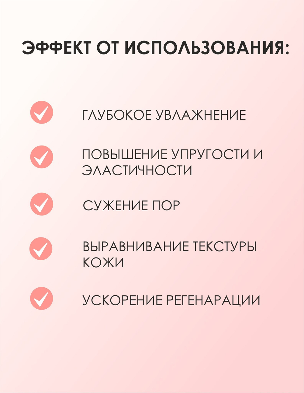 Коллагеновая маска для сужения пор Collagen Deep Pore Tightening Pack, Dr.Hedison, 200мл