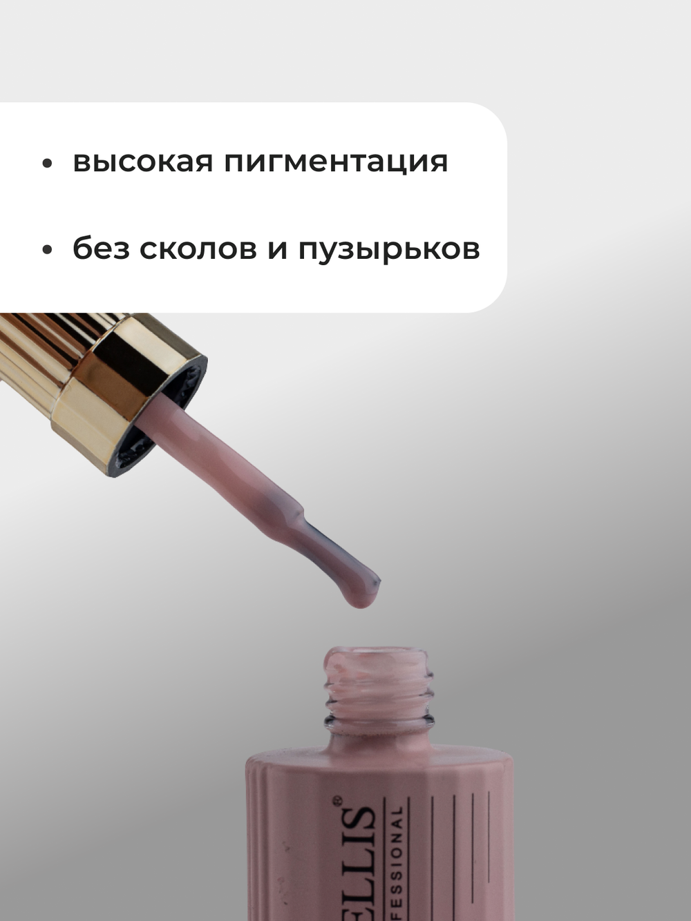 Capellis Гель лак для ногтей ICE №05 15мл