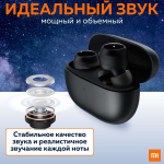 Беспроводные наушники Redmi Buds 3 Lite (M2110E1) Black