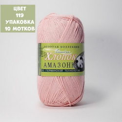 Амазонка (Color City)