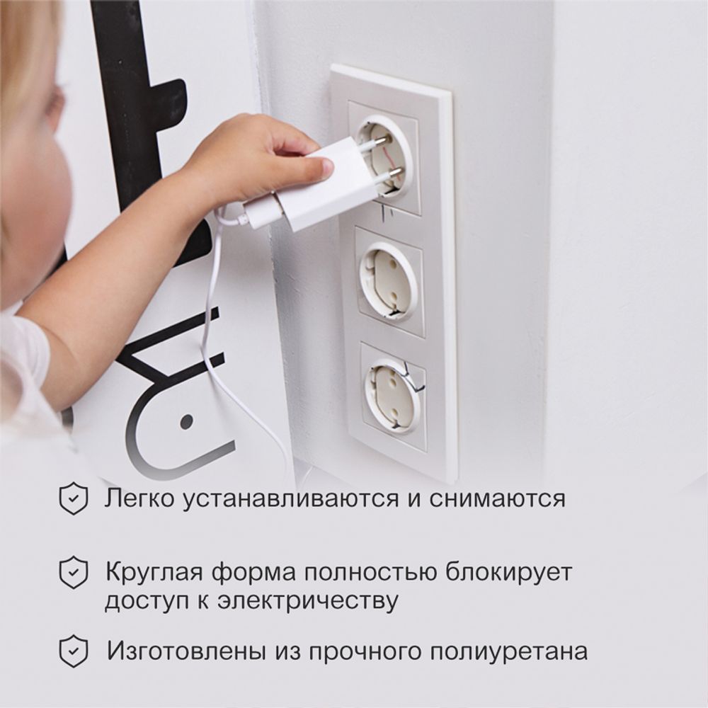 Заглушки для розеток, 3,7х3,3х2,5 см, PP (6 шт/уп) HALSA