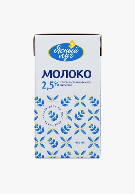 Молоко "Ясный луг" 2,5% (1л) (slim с крышкой)