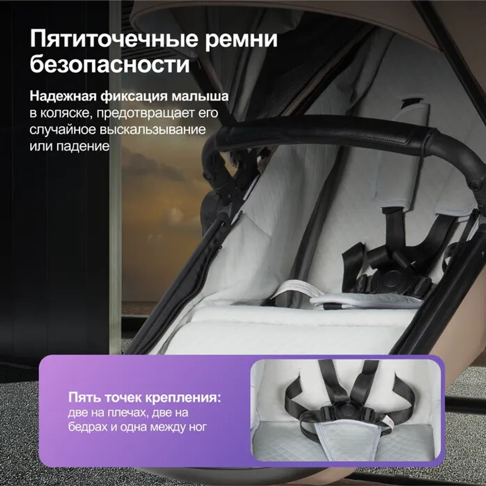 Коляска трансформер Aimile Adventurer бежевый