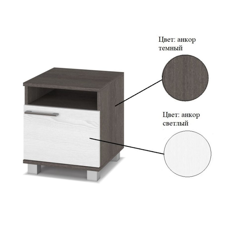 Тумба прикроватная "Аманда" А20 (Анкор темный\Анкор светлый), ЛДСП, MODERN, г. Ижевск