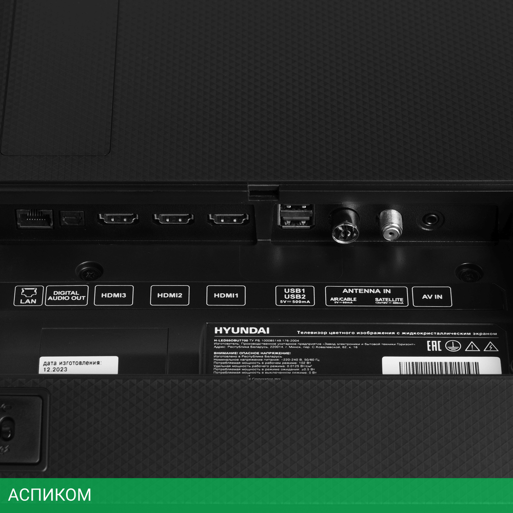 Телевизор OLED Hyundai 55" H-LED55OBU7700