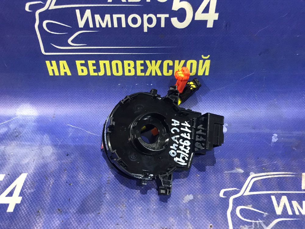 Шлейф подрулевой TOYOTA CAMRY 2006-2011