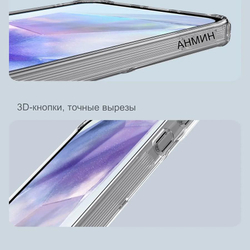 Чехол Nillkin Nature Pro Magnetic для Samsung Galaxy A56