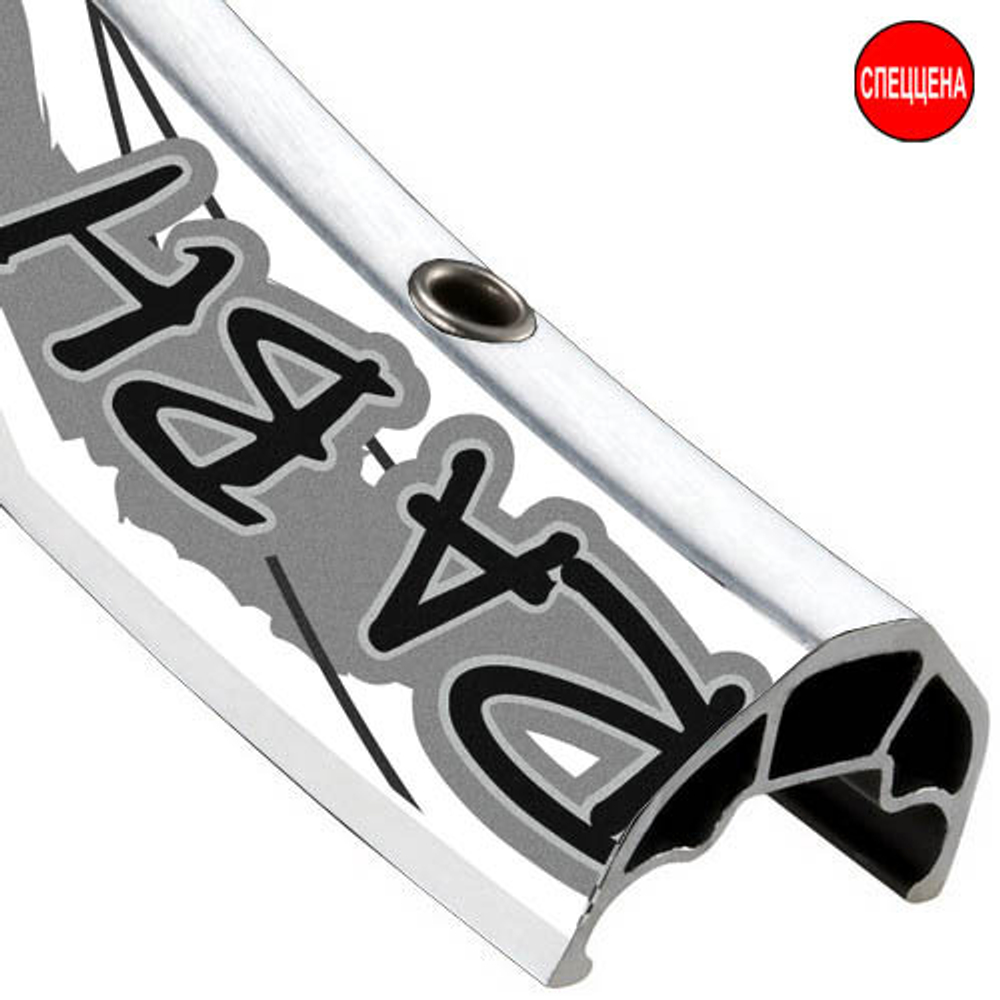 Обод ALEXRIMS SUPRA-BH WHT 32,3-х канальный, для ДТ, 559х25; 32 отв, белый, одинарный пистон, для D