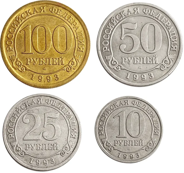 Набор из 4 монет 1993 острова Шпицберген Арктикуголь ММД