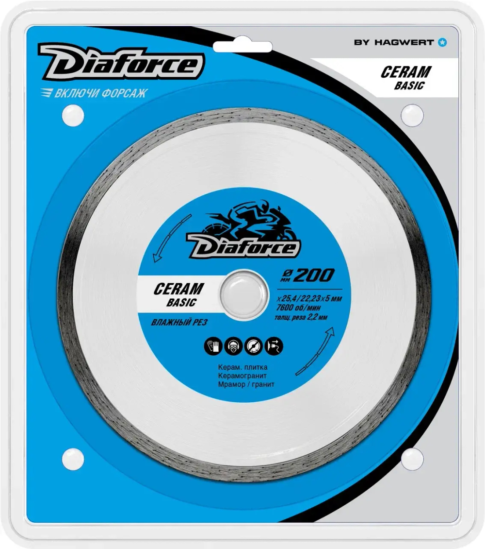 Диск алмазный CERAM BASIC 200х25,4/22,23х5x2,2 мм влажный рез DIAFORCE 513200
