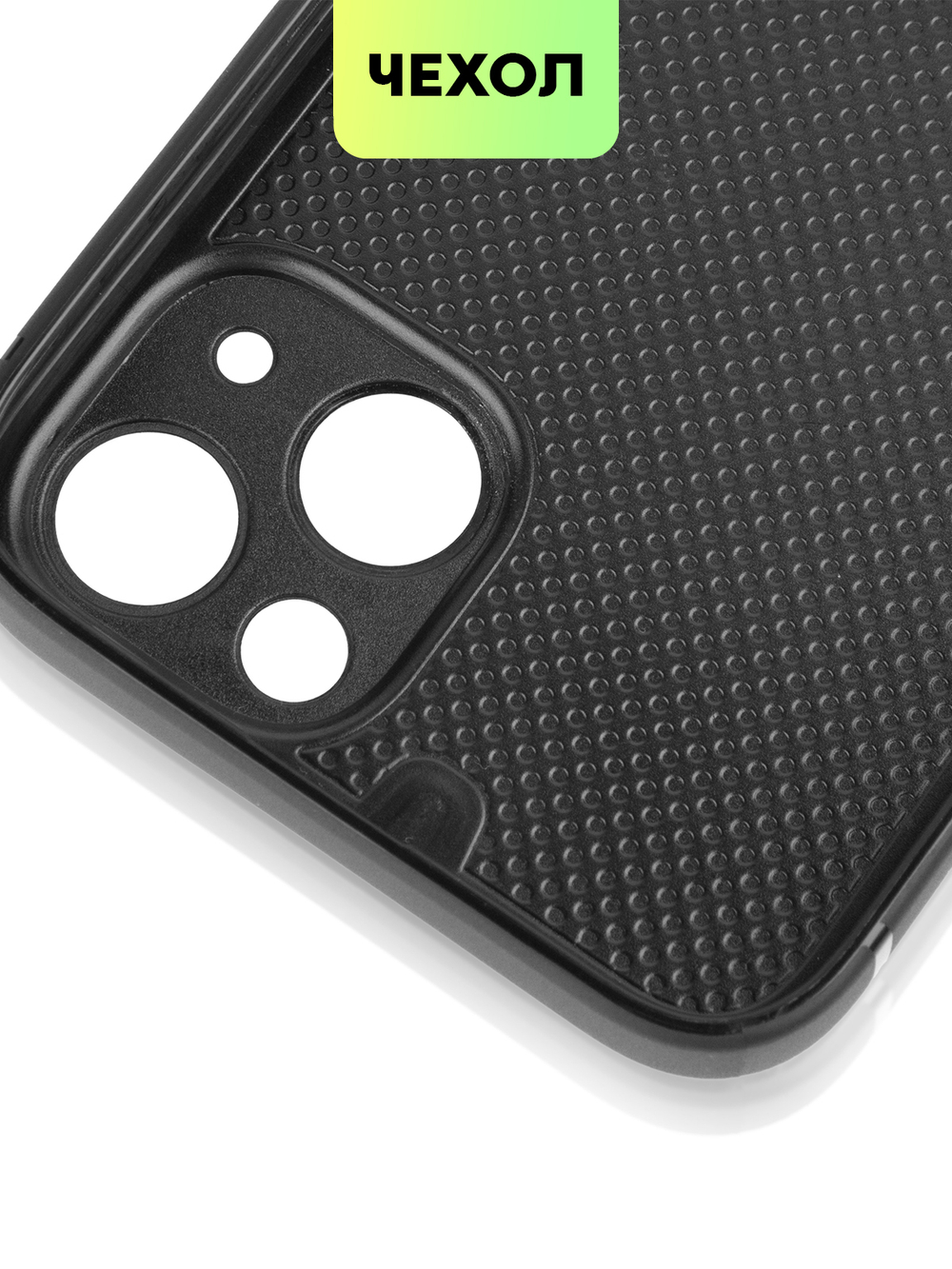 Чехол BROSCORP для Apple iPhone 13 оптом (арт. IP13-ALC-BLACK)