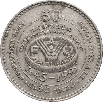 2 рупии 1995 Шри-Ланка «50 лет Продовольственной программе»