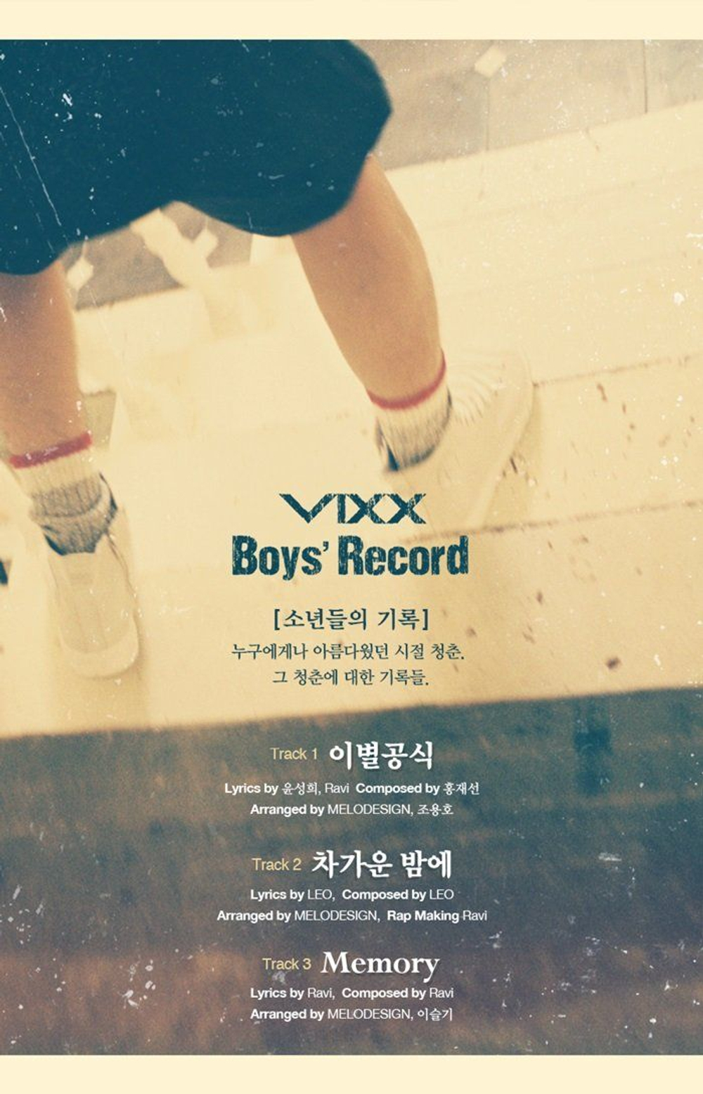 Альбом VIXX - Boys Record Special Single Album