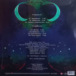 Рада & Терновник / СныВидения (LP)