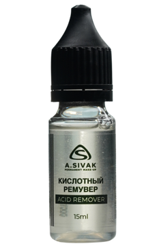 A.SIVAK - Кислотный ремувер (для удаления татуажа и тату)