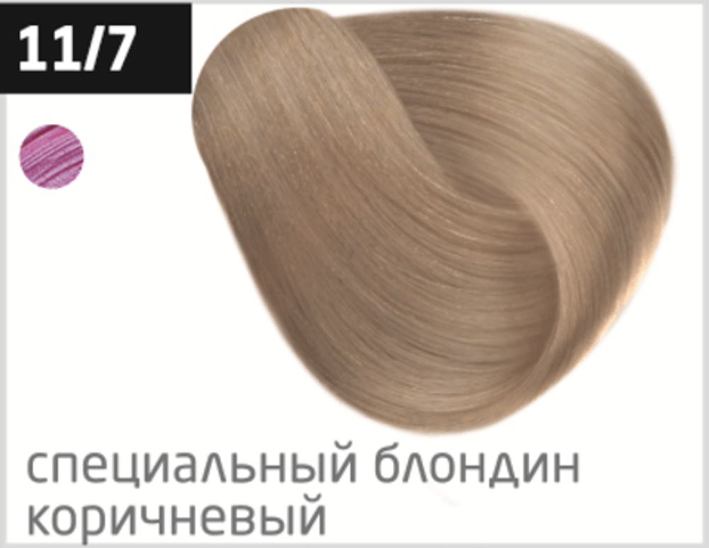 OLLIN COLOR 11/7 специальный блондин коричневый 60мл Перманентная крем-краска для волос