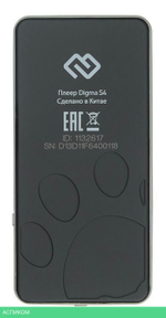 MP3-плеер Digma S4 8Gb черный/серый (S4BG)