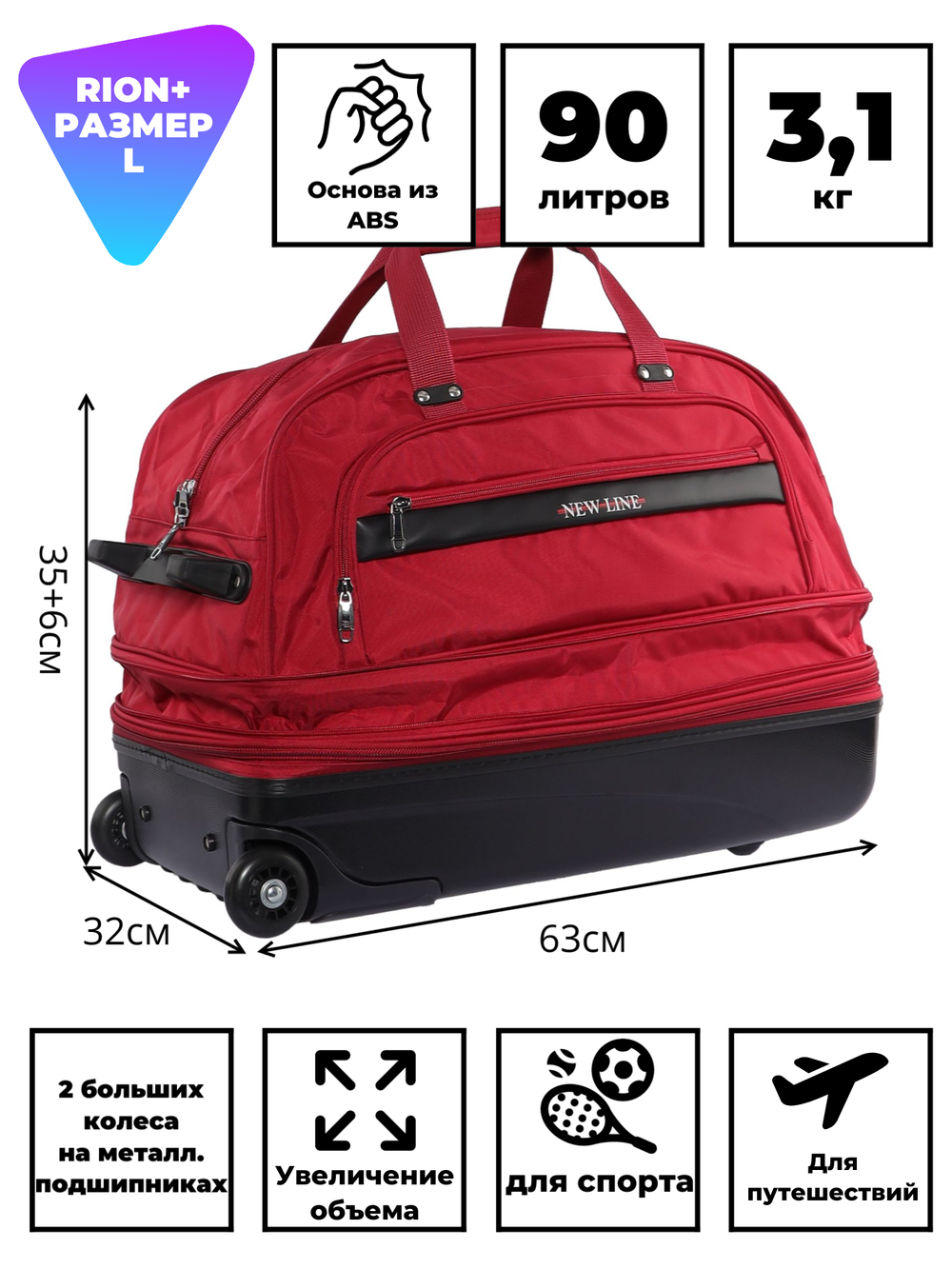 Сумка дорожная 245