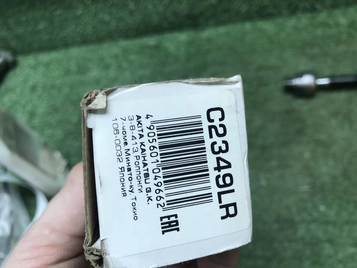 Тяга рулевая Hyundai Solaris 1 (2010-2017)