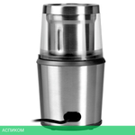 Кофемолка Redmond RCG-M1607