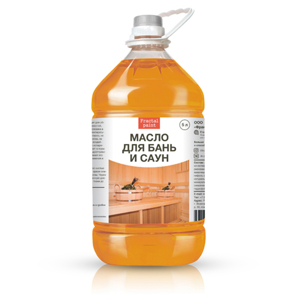 Масло для бань и саун
