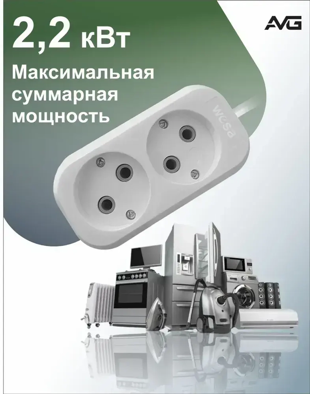 Удлинитель сетевой 3 метра 2 розетки