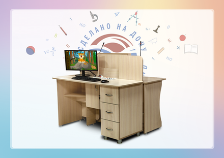 Интерактивный мультимедийный логопедический комплекс-стол Logo Prof