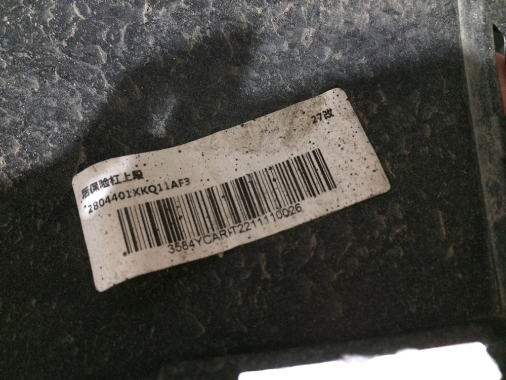 Бампер задний Haval F7 / F7x 22-нв Б/У Оригинал 2804201XKQ11A
