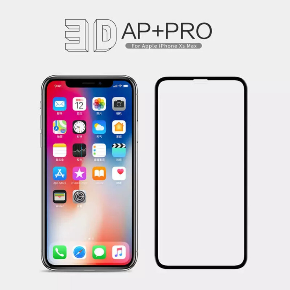 Защитное стекло Nillkin 3D AP+MAX для iPhone 11 Pro / X / XS