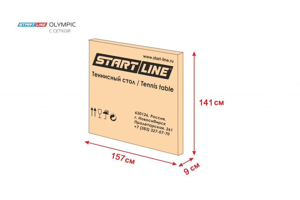 Стол теннисный Olympic Зелёный