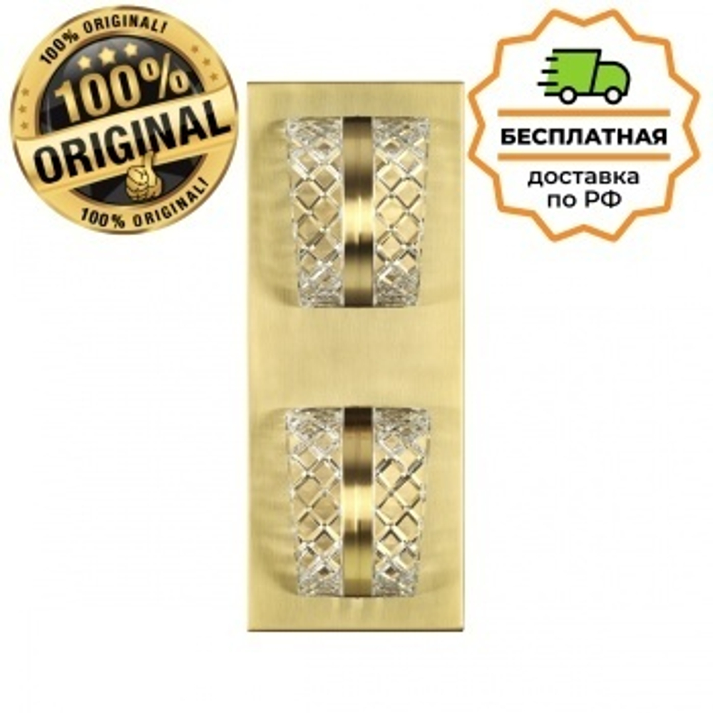 Бра Odeon Light 5030/8WL MIRAGE