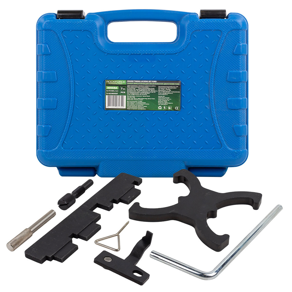 Набор фиксаторов для обслуживания двигателей Ford RockForce##Rock FORCE RF-905G8A
